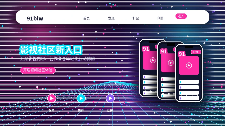 91网常见问题与服务帮助