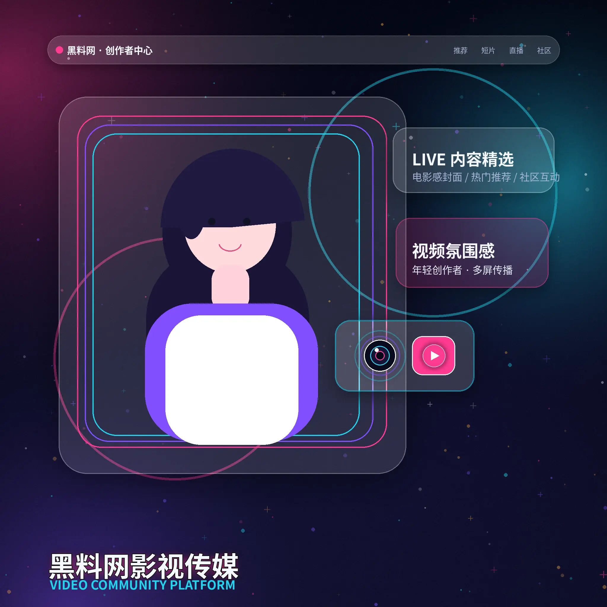 91网社区生活动态内容
